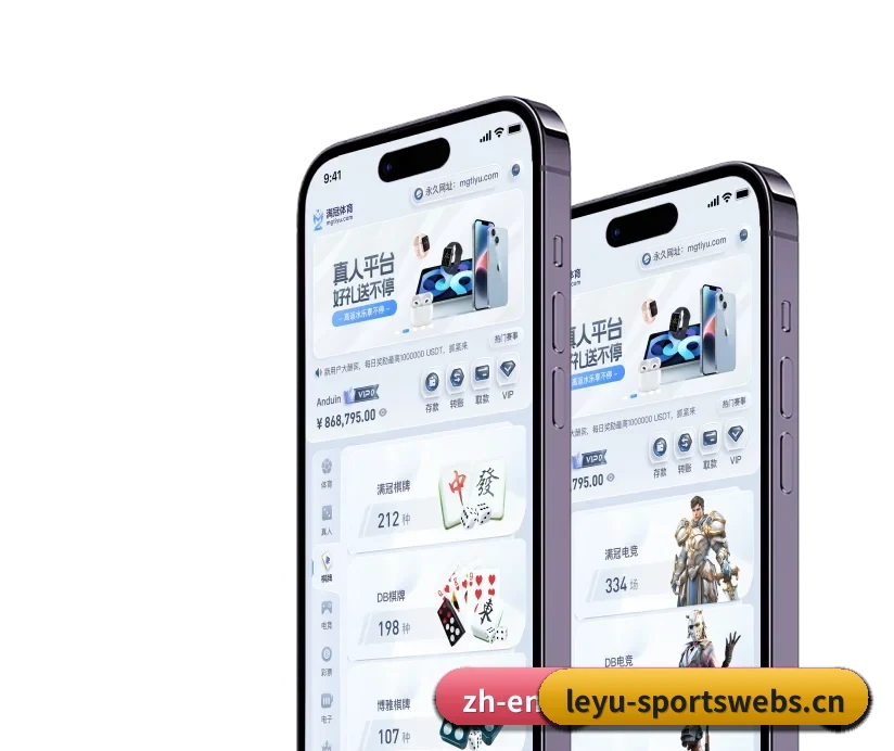 乐鱼体育 APP 深度功能